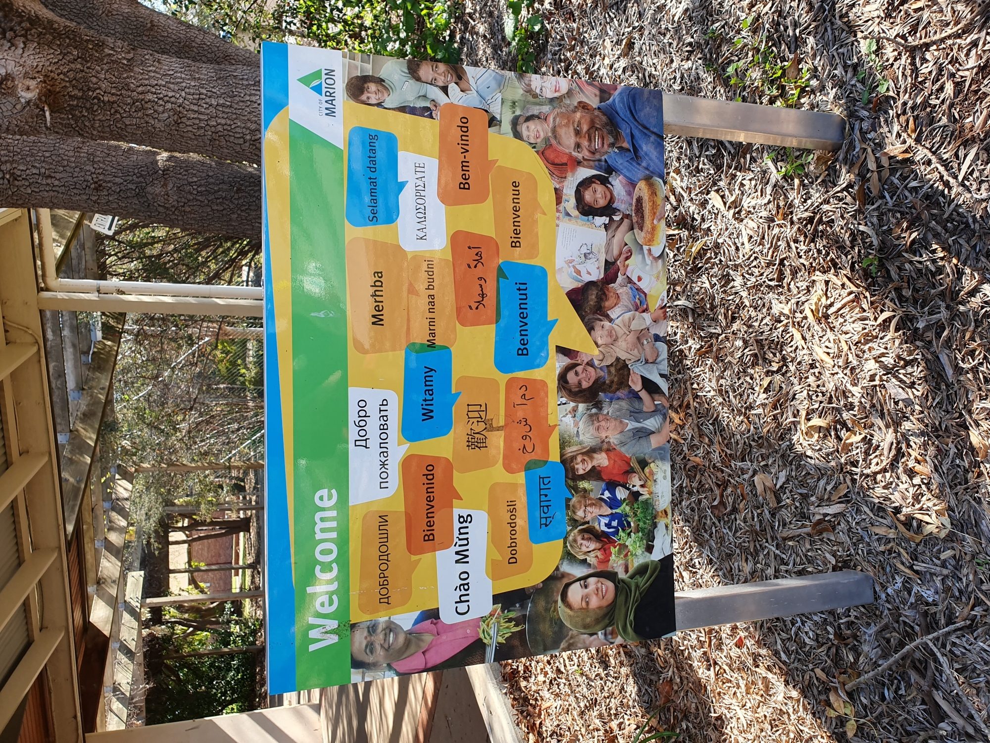 Cooinda Reception 002