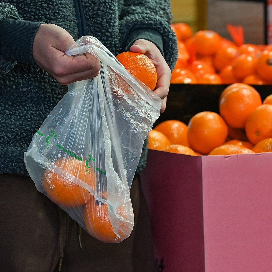 SUP RTW Social Tile Bag1